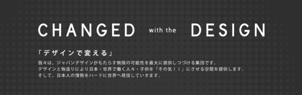 「コマーシャルオフィス」をもとにサービスを提供