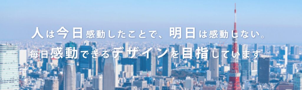 男性も女性も輝けるオフィスデザイン