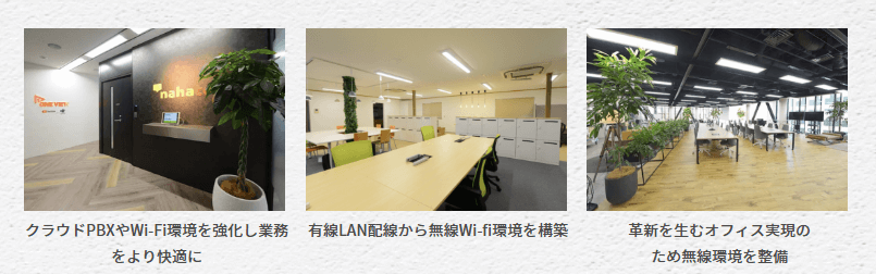株式会社オフィス空間の画像5