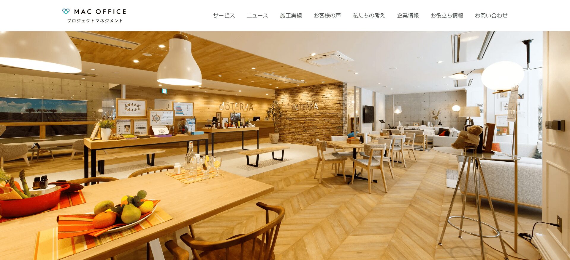 株式会社MACオフィスの画像